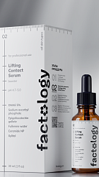 FC Сыворотка Контактная c лифтинг-эффектом/ Lifting contact Serum FACTOLOGY,флакон 30 мл
