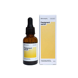 SKY225 Сыворотка осветляющая с транексамовой кислотой, 30 мл