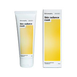SKY314 Маска для сияния кожи с витамином С, 75 мл