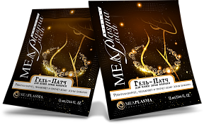 Гель-патчи для зоны бикини